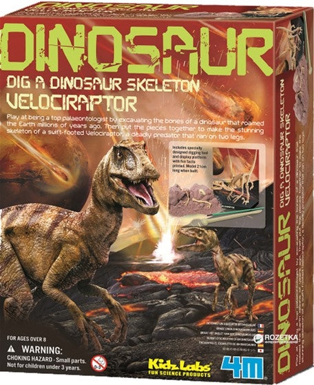 4M Kidzlabs Craft Kit Velociraptor Skeleton
