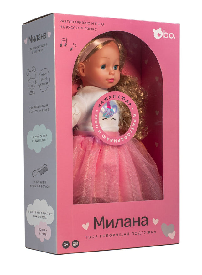 Bo. Interactive Doll "Milana" (Speaks Russian Language), 40 Cm